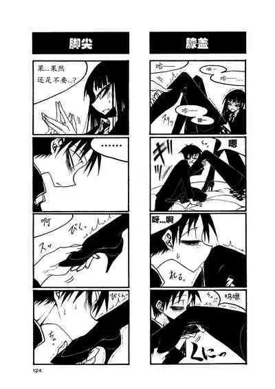 houkago play high heels2