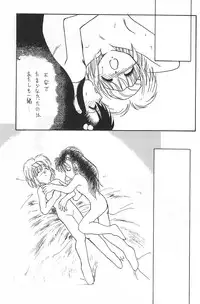 (C50) [Harvest Home (Kayanagi Takahiro)] Fracture 4