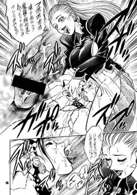 (C86) [GuruGuru Honpo (Yanagawa Rio)] ANDROGYUNOUS