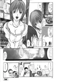 [GRIFON] Inran Byougentai