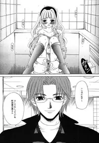 COMIC MEGAPLUS 2004-06 Vol. 8