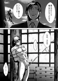 [ZARIA (Zariya Ranmaru)] ZARIA Omnibus -Kinbaku-