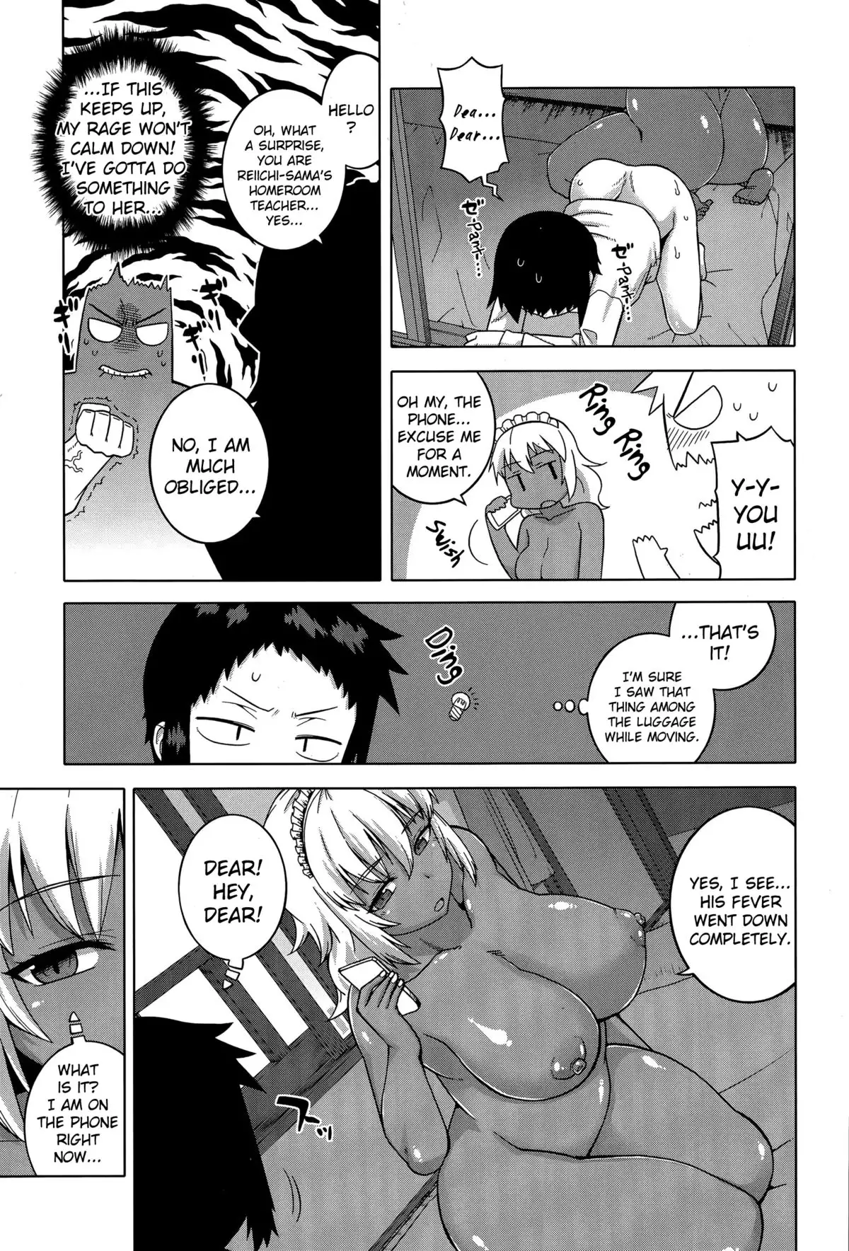 My Dear Maid Chapter 2