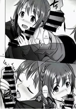 +1000 Drink / +1000 드링크