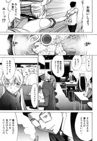 COMIC Mugen Tensei 2019-03