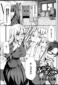 COMIC Megastore H 2013-05