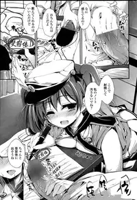 COMIC Penguin Club Sanzokuban 2015-08