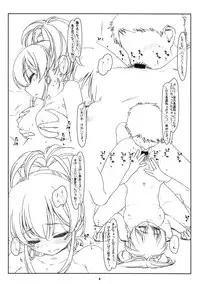 (C90) [bolze. (rit.)] Blackstar (THE IDOLM@STER CINDERELLA GIRLS)