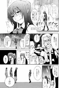 COMIC Penguin Club 2008-02