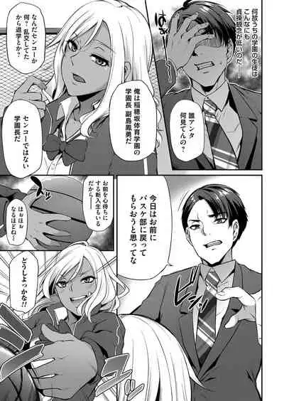 COMIC Magnum Vol. 142