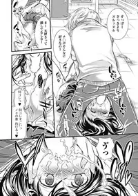 [Hattori Mitsuka] Mitsu no Hana - Flower of Honey [Digital]