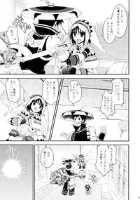 (C84) [Ryuknigthia (Kiduki Erika)] Hunterkko Memories (Monster Hunter)