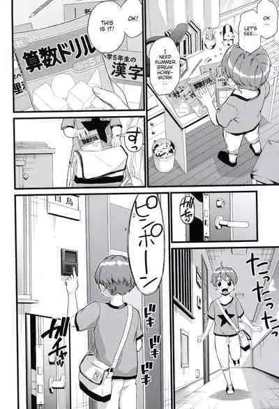 Oppai na Natsuyasumi Soushuuhen | The Summer Break of Boobs Complete