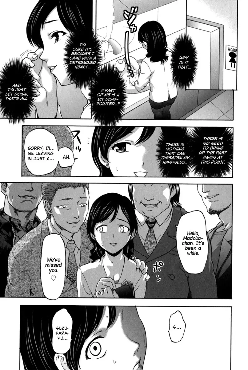 Koujo Ryoujoku AHAN Chapter 1 - "Alumni"