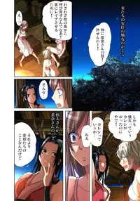 [Aikawa An] Sadogashima ~Choukyou Muhou Chitai 4 [Digital]