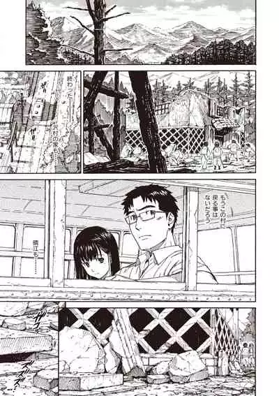 [Naruko Hanaharu] Shoujo Material [Digital]