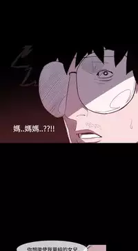 min xi 敏希 ch.1~4 [Chinese]中文