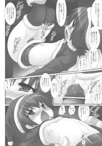 [Anthology] COMIC Shoujo Shiki Fuyu 2011