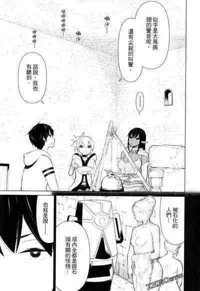 time stop hero fanservier compilation