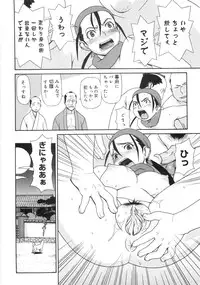 [Yoshida Hebisaku] Jadoh