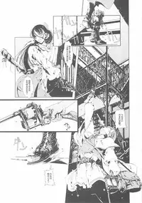 (CR37) [70 Nenshiki Yuukyuu Kikan (Endou Okito)] ORGAN-Tino