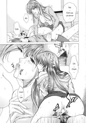 Tachibana Atsushi - ESP