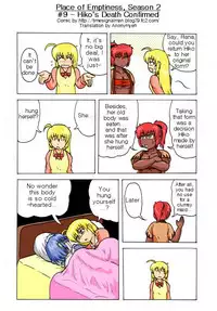 TSM - Place of Emptiness Season 1 and 2 [ English ]