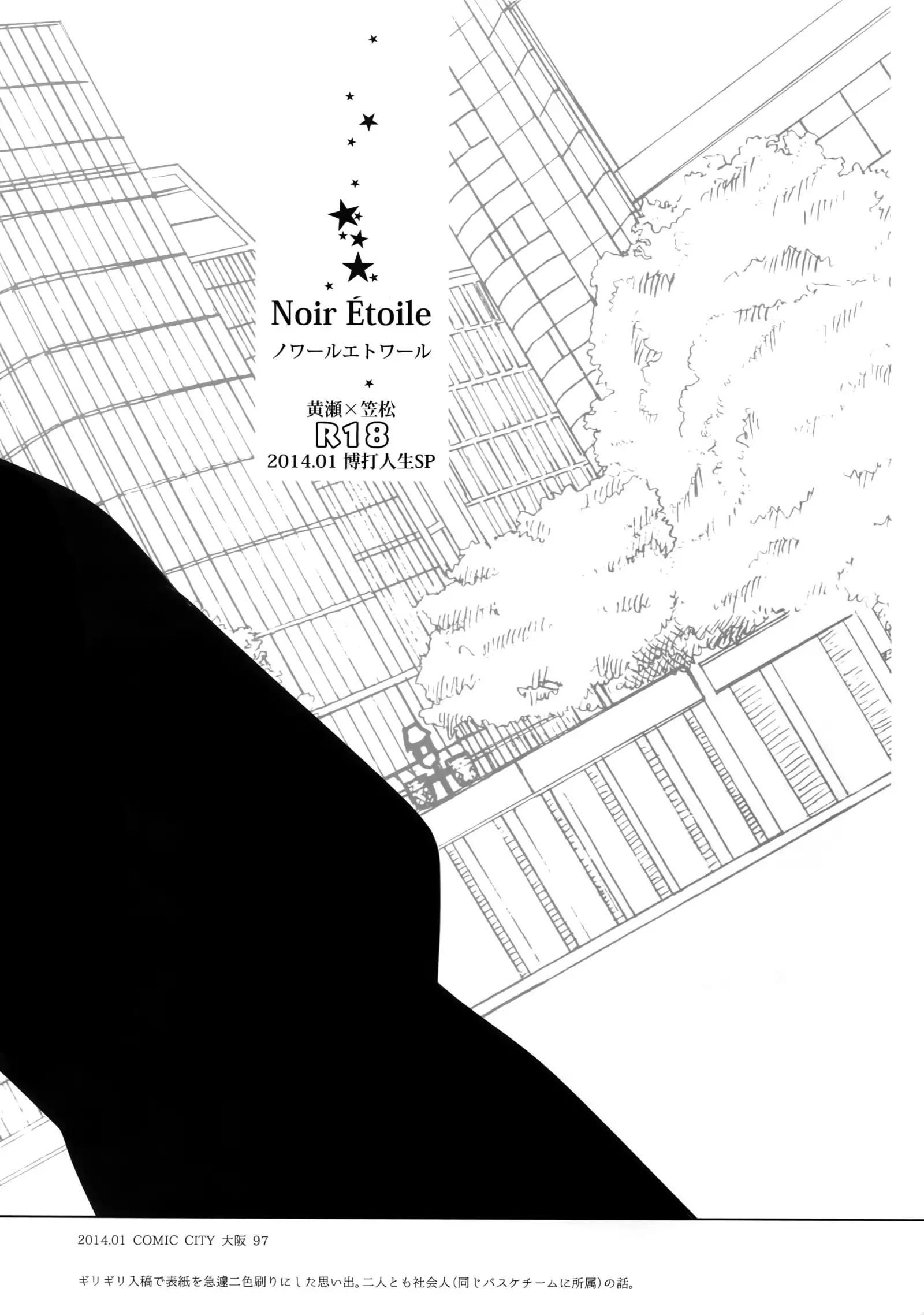 Kanpeki Kareshi to Zettai Ryouiki Ouji-sama - Another Version -