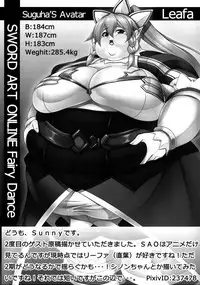 [elflite (Agata Akira)] eXtreme Parameter (Sword Art Online) [Digital]