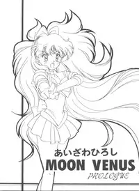 [Anthology] From the Moon 3 (Bishoujo Senshi Sailor Moon)