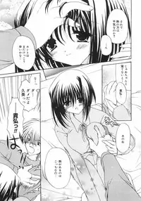 [Ryuuki Yumi] Maroyaka Dolce