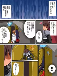 [Haneinu] Osananajimi no Onna Kishi ga Oujo ni Naru Made Kouhen + Omake