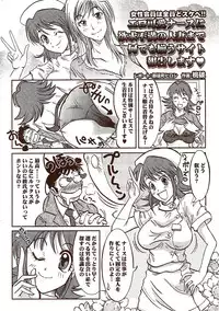 Vitaman DELUXE 2009-10