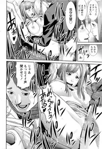 Monthly Vitaman 2016-03