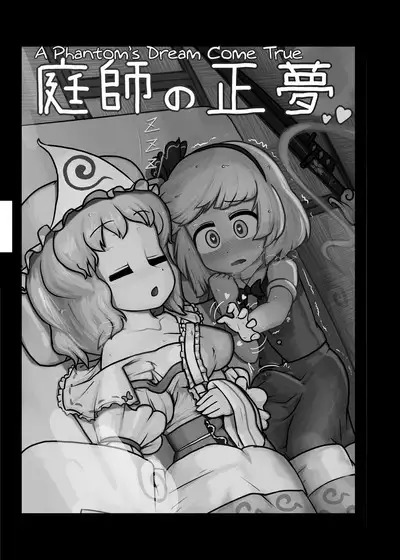 Ninniku Batake Shuukakusai Kinoe | Ninniku Batake Harvest Festival 1