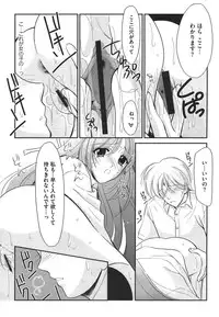 [Anthology] ero cos musume