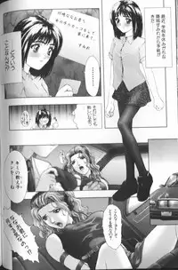 [Nakamura Nishiki] FLORA ComiX