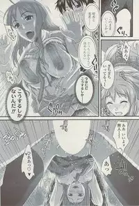 COMIC SIGMA Vol.32 [2009-06]