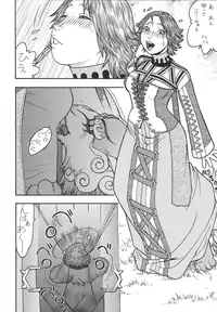 [From Japan (Aki Kyouma)] Fighters Giga Comics Round 8 [Digital]