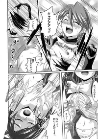 [Anthology] Ero Cure All Stars