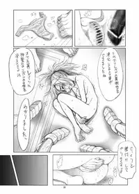 [ruku-pusyu (Orihata)] Rikku-san de Asobou!! (Final Fantasy X) [Digital]