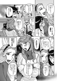 [Kojima Miu] Mesu Okaa-san [Digital]