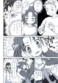 (C78) [Aichiko (ubizo)] "Shiroaki" Taizen (Lucky Star)