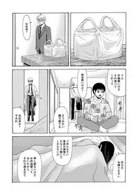 COMIC Magnum Vol. 84