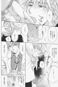 [Kinuta Nana] Hanataba Mitai ni Daitekure