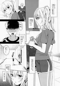 (C86) [abgrund (Saikawa Yusa)] IMOUTO COLLECTION