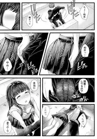 COMIC Shingeki 2019-03 [Digital]