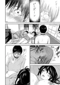 [Shikishiro Konomi] Netoraserare 3 [Digital]