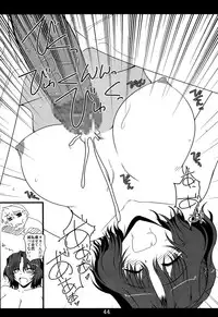 (C74) [Shichiyou Souryuujin (Soushin Souma)] Oreteki 14 (Kanon, ToHeart 2)