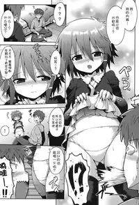 [Anthology] Niji "Lo" 2-nensei [Chinese] [風雲漢化] [Digital]